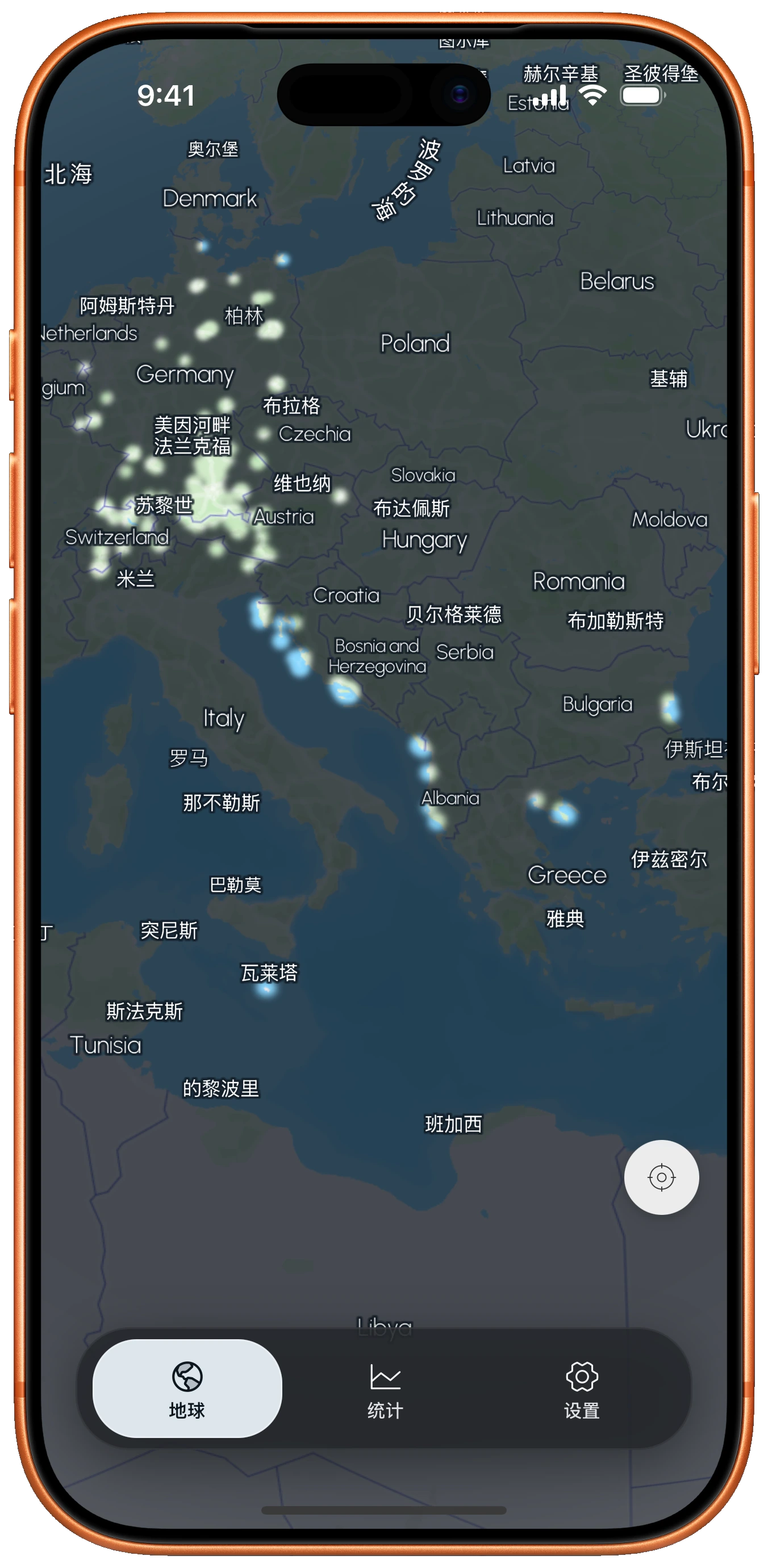 放大的地球仪视图